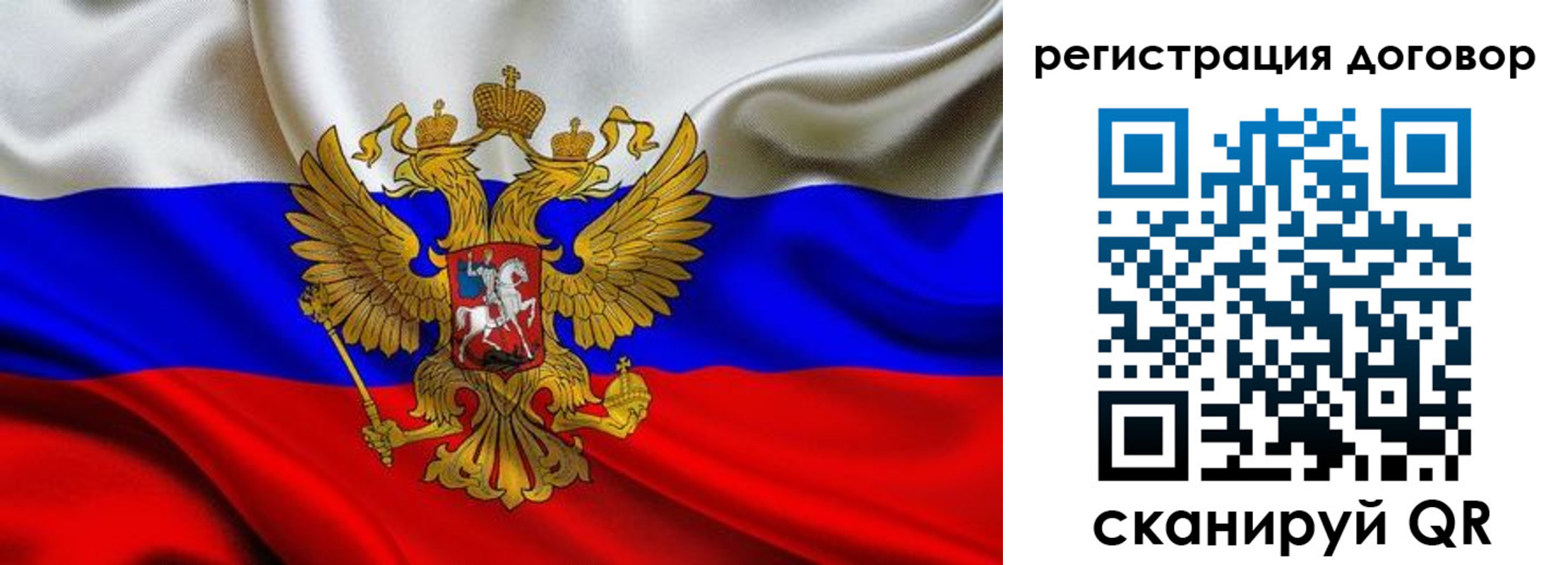 купить прописку в Нефтекумске