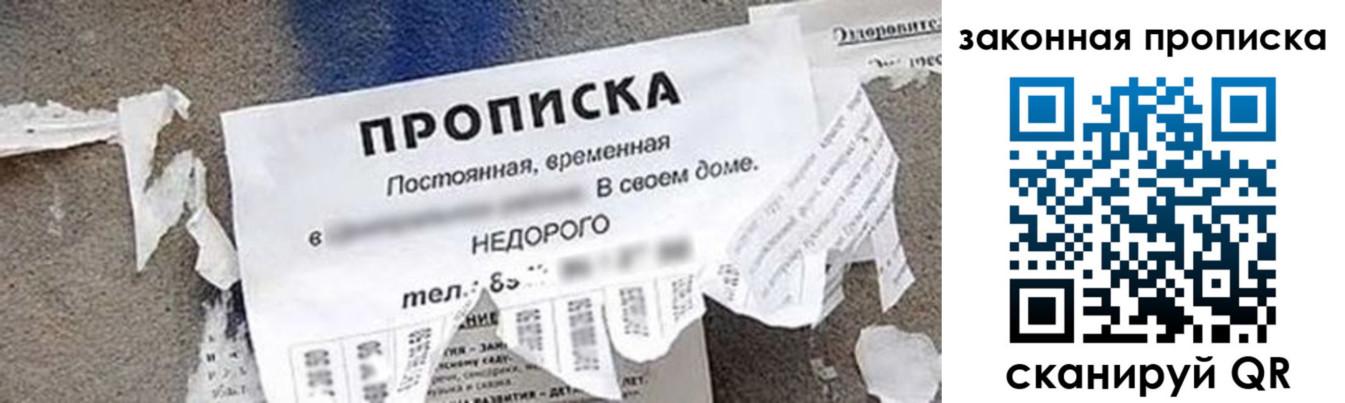 прописка иностранных граждан в Нефтекумске