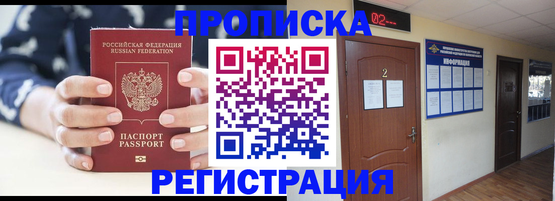 регистрация для дет. сада в Нефтекумске
