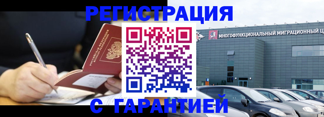 регистрация для дет. сада в Нефтекумске