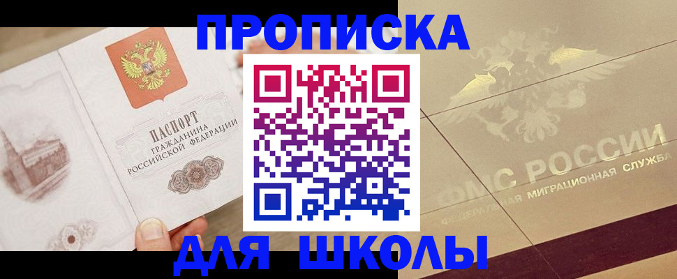 регистрация в Нефтекумске