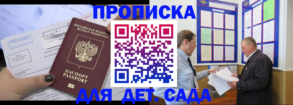 временная регистрация госуслуги в Нефтекумске